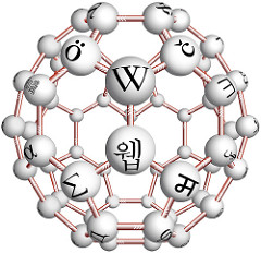 logo for the semantic wikipedia 